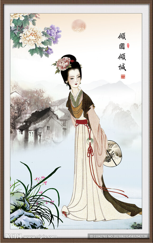 仕女图