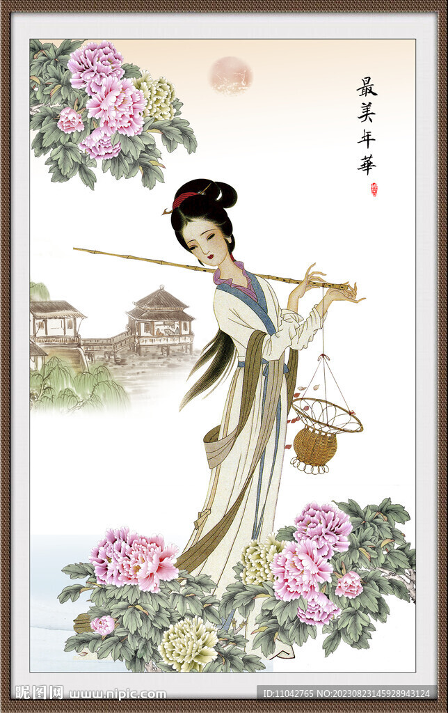 仕女图
