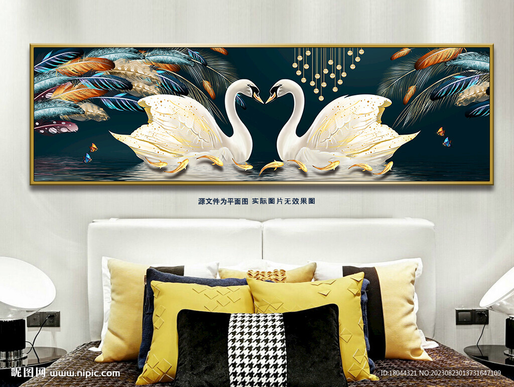 浪漫天鹅湖轻奢九鱼图床头装饰画