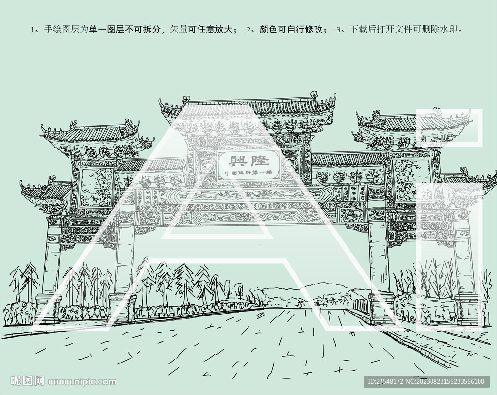万宁市兴隆镇