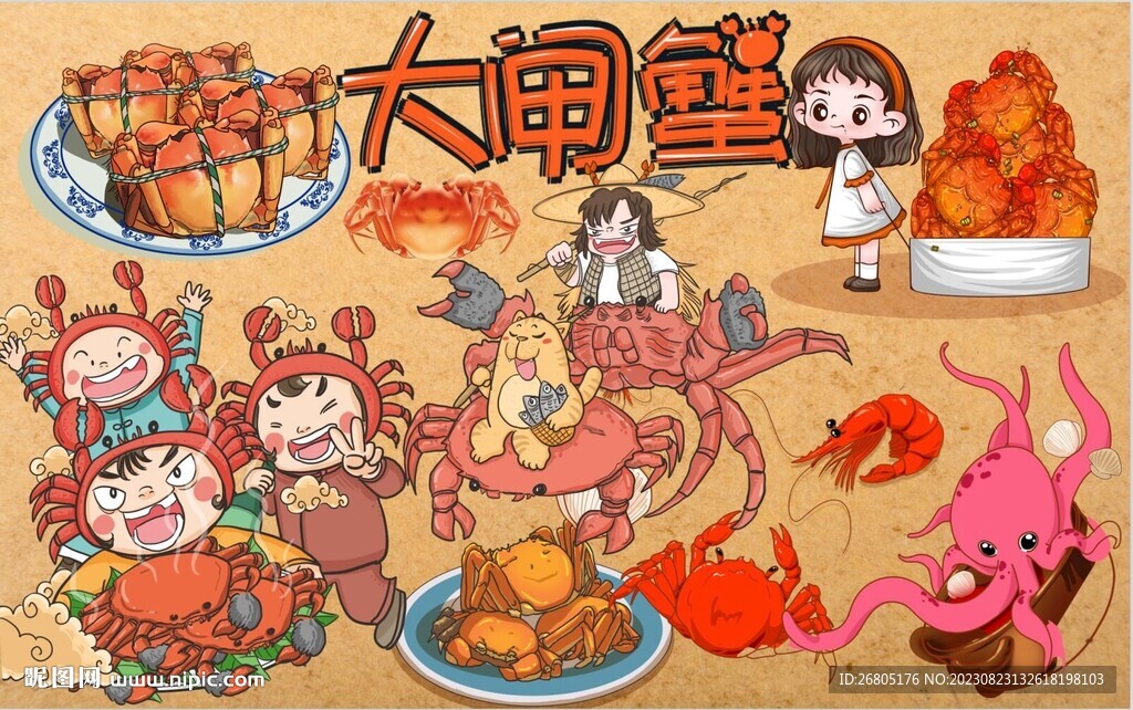 大闸蟹图片