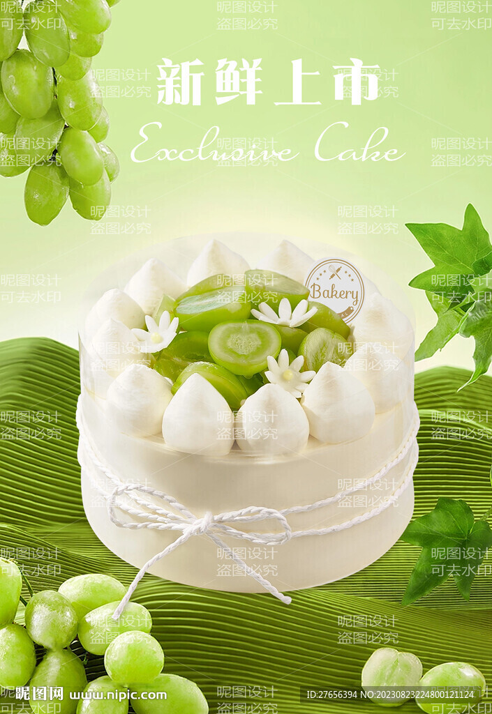 生日蛋糕 