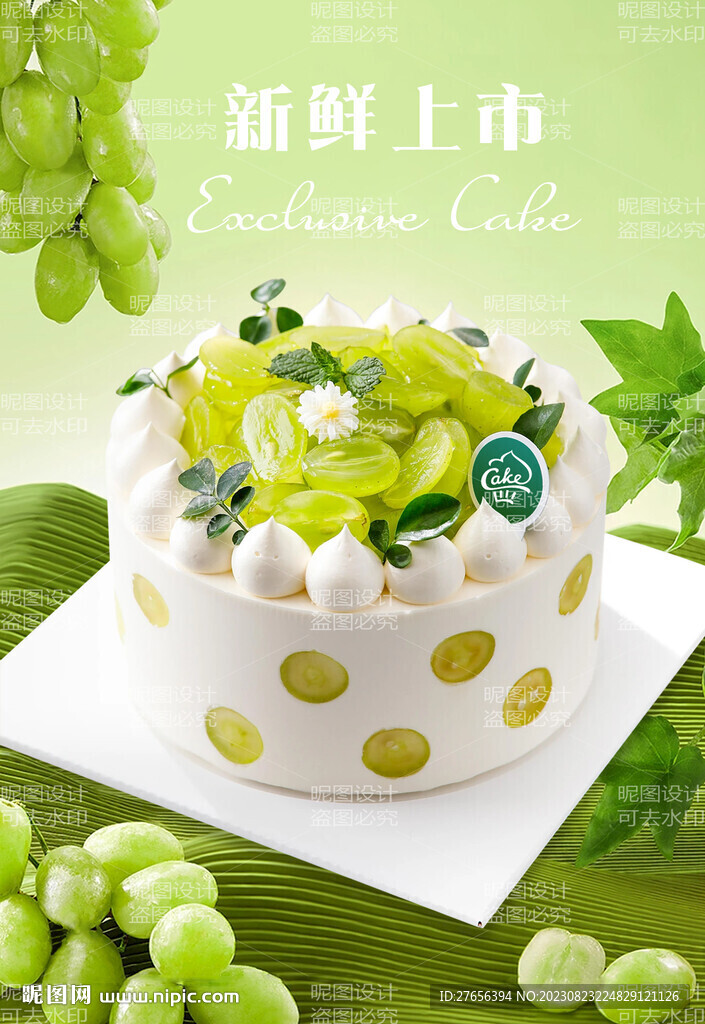 生日蛋糕 