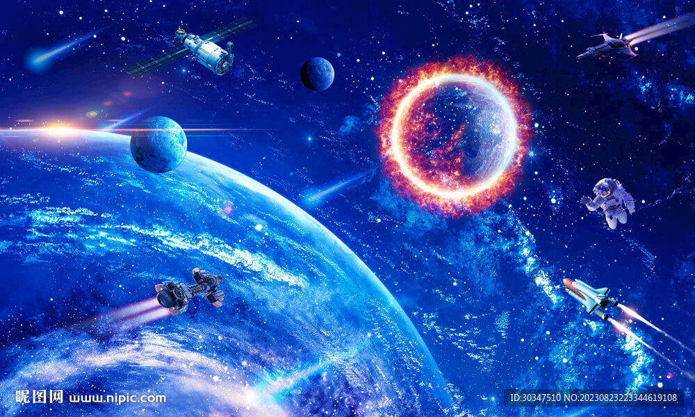 宇宙星空