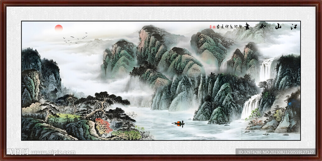 国画山水