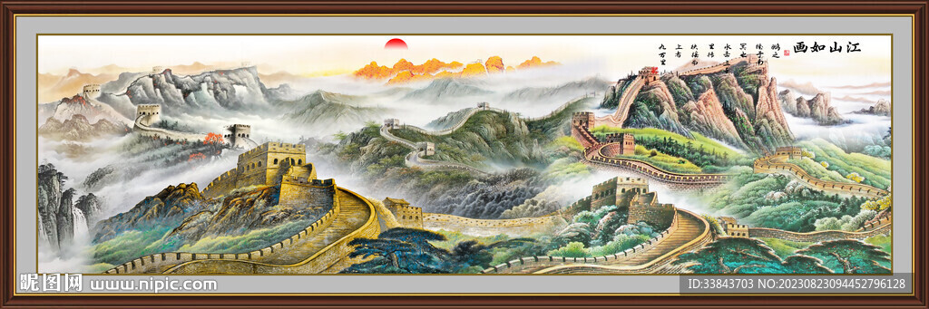 巨幅长城国画
