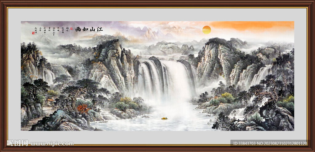 山水画