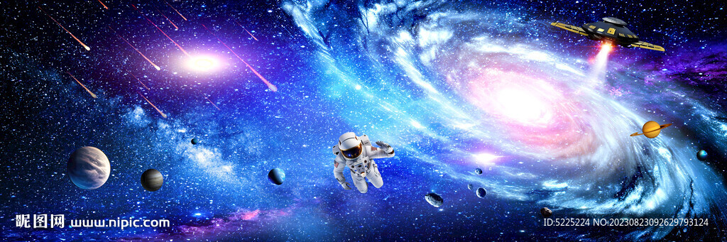 星空