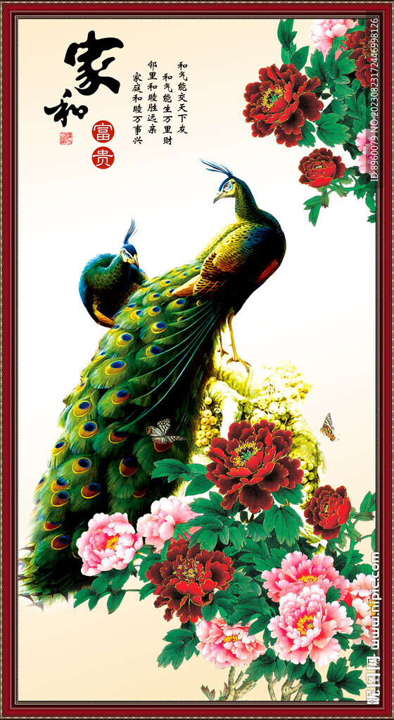 孔雀牡丹图