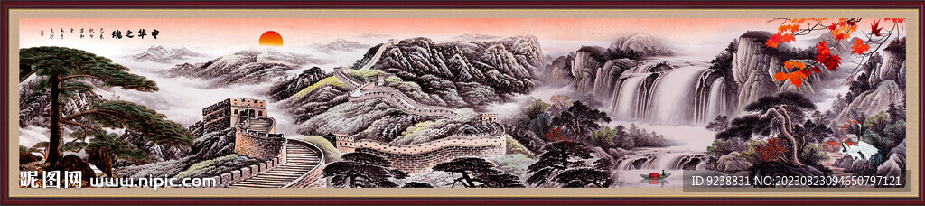 国画山水画