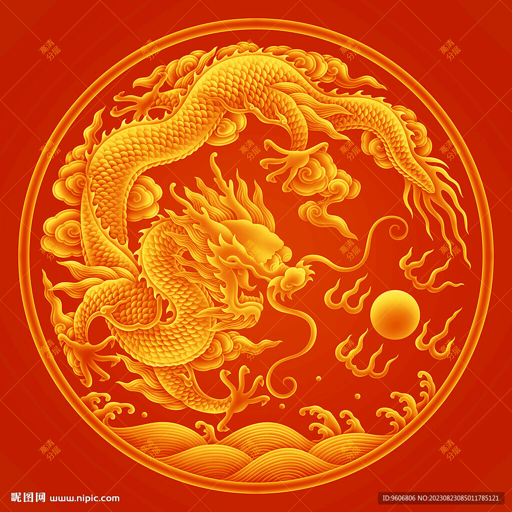龙纹