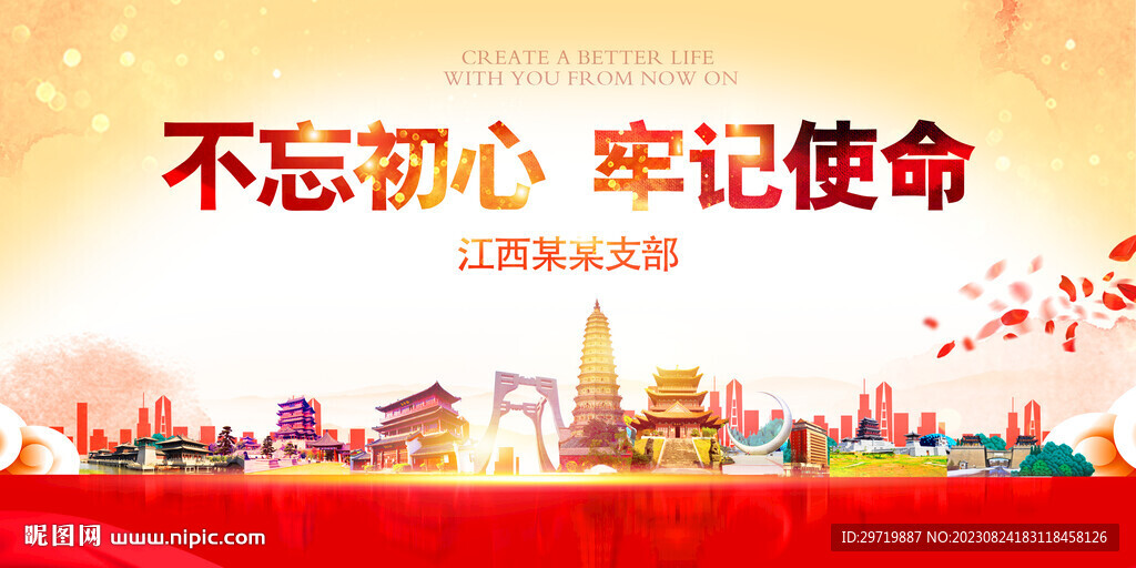 江西