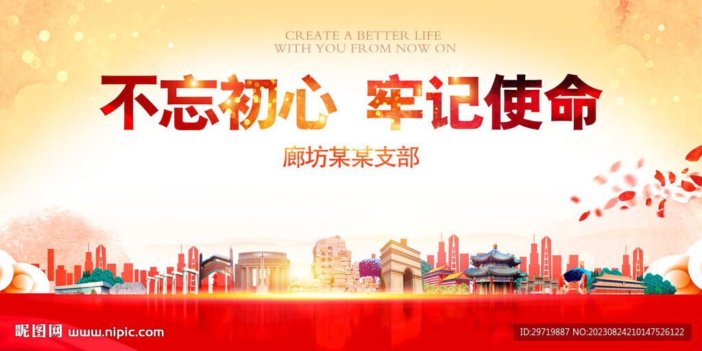 廊坊