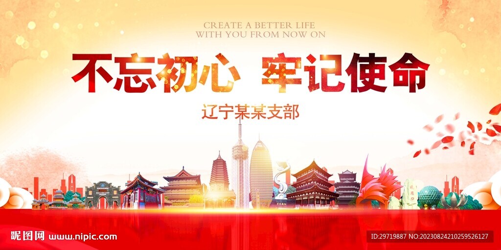 辽宁