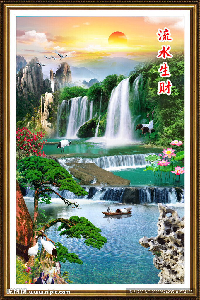 源远流长瀑布山水画