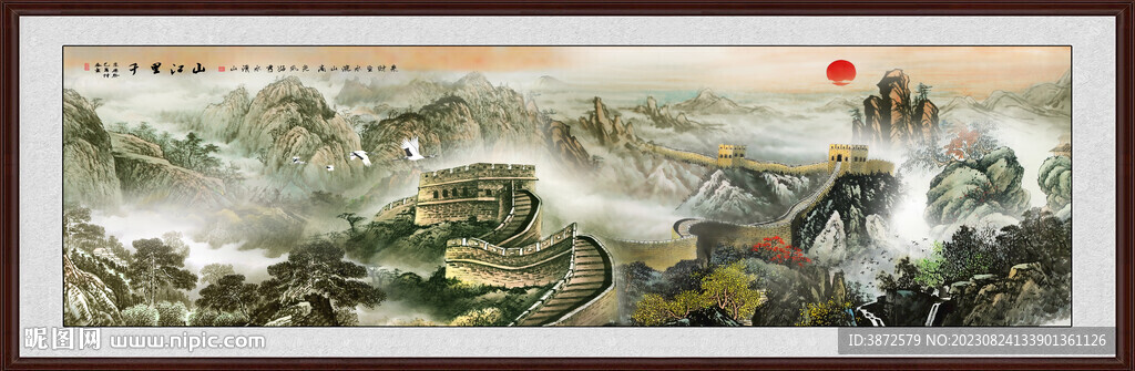 千里江山图 
