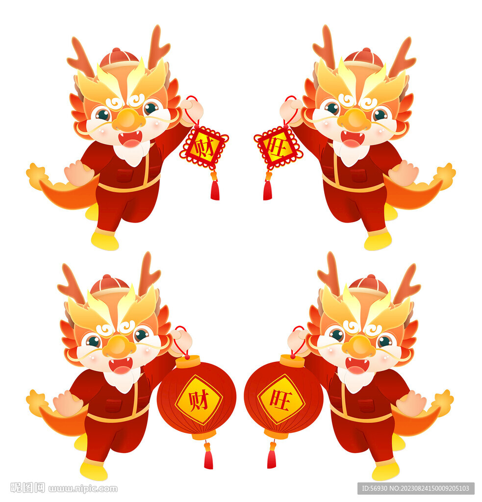 龙年龙童子新年png插画