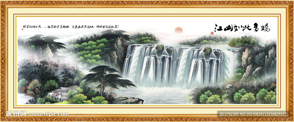 聚宝盆山水画