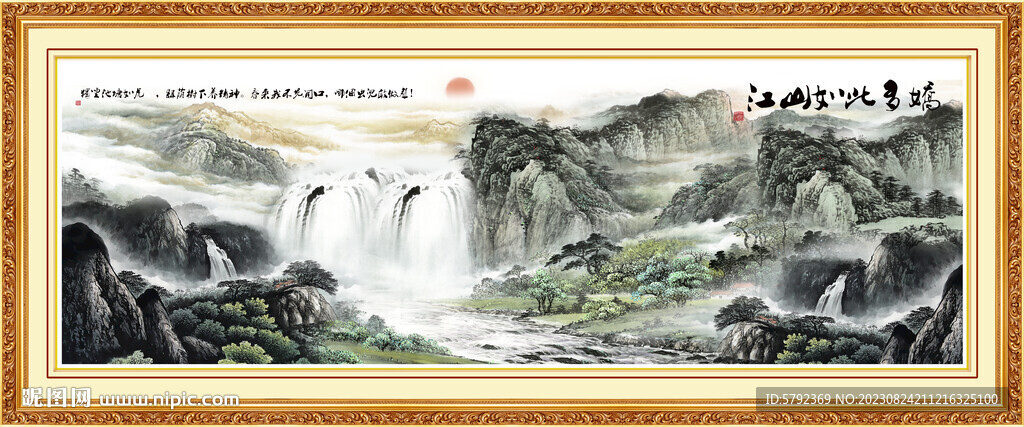 国画旭日东升国画山水画