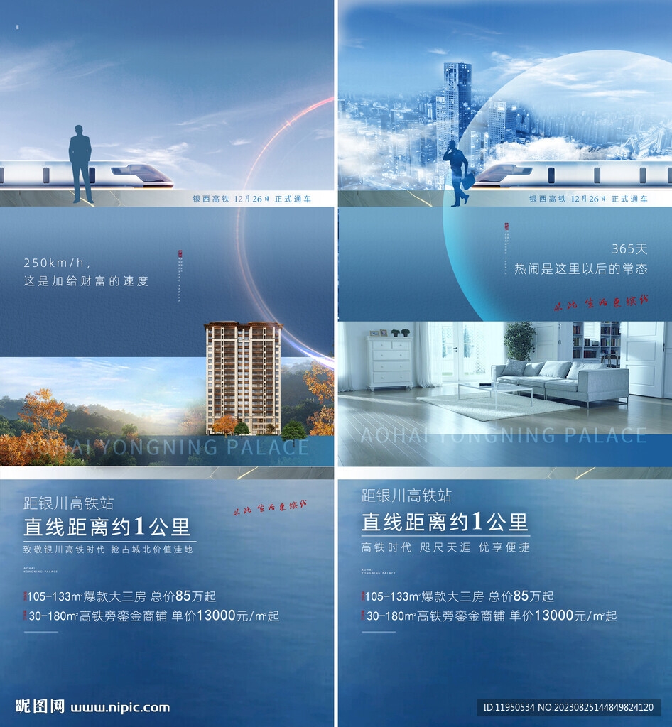 地铁