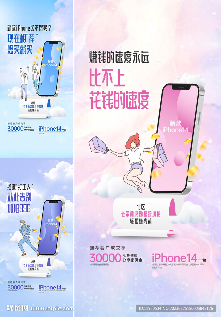   全民营销 