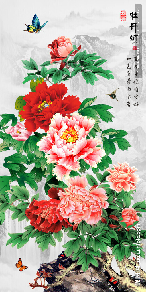 牡丹花开富贵中式玄关装饰画