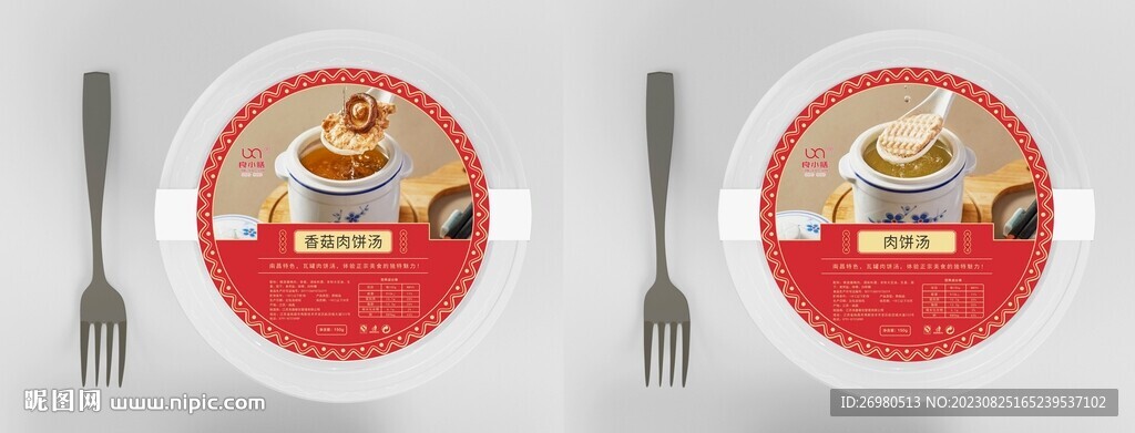 碗贴
