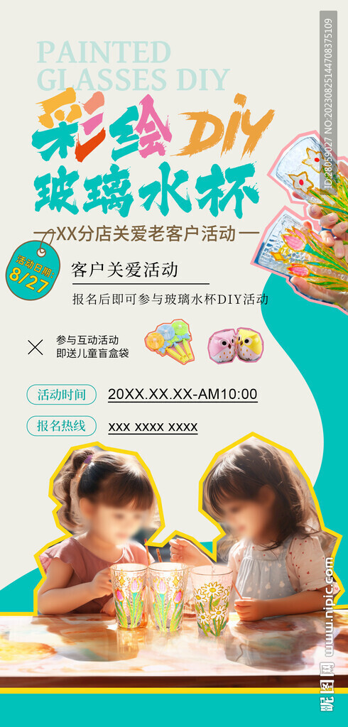 亲子手工DIY小朋友手工作品