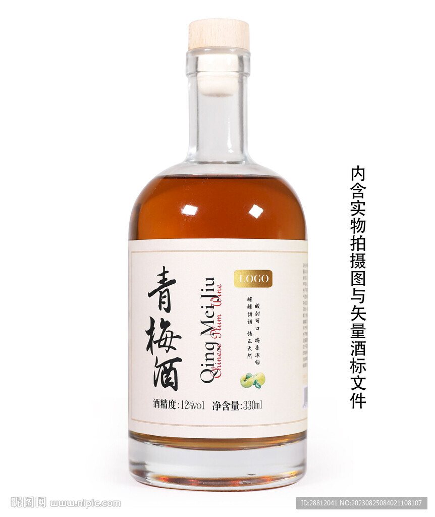 酒标