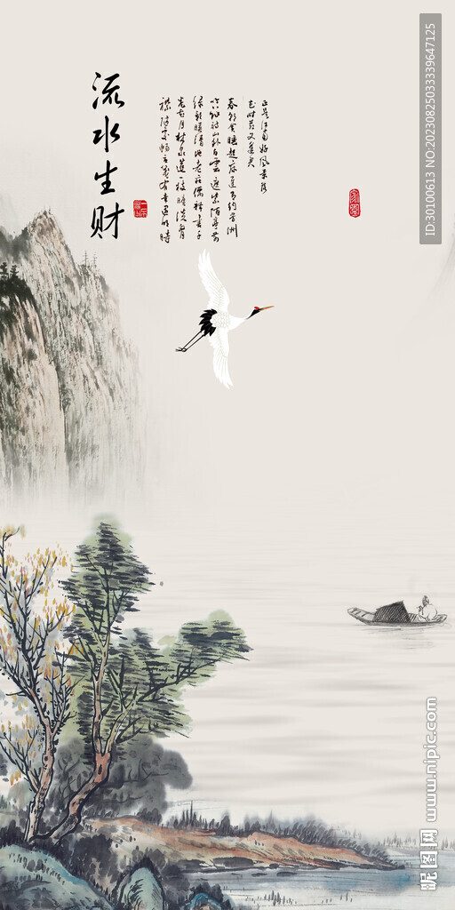 古风 爆款玄关框画 Tif分层