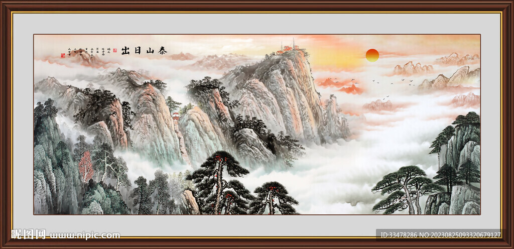 江山如画