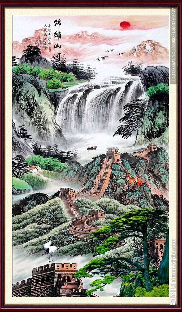 长城国画瀑布
