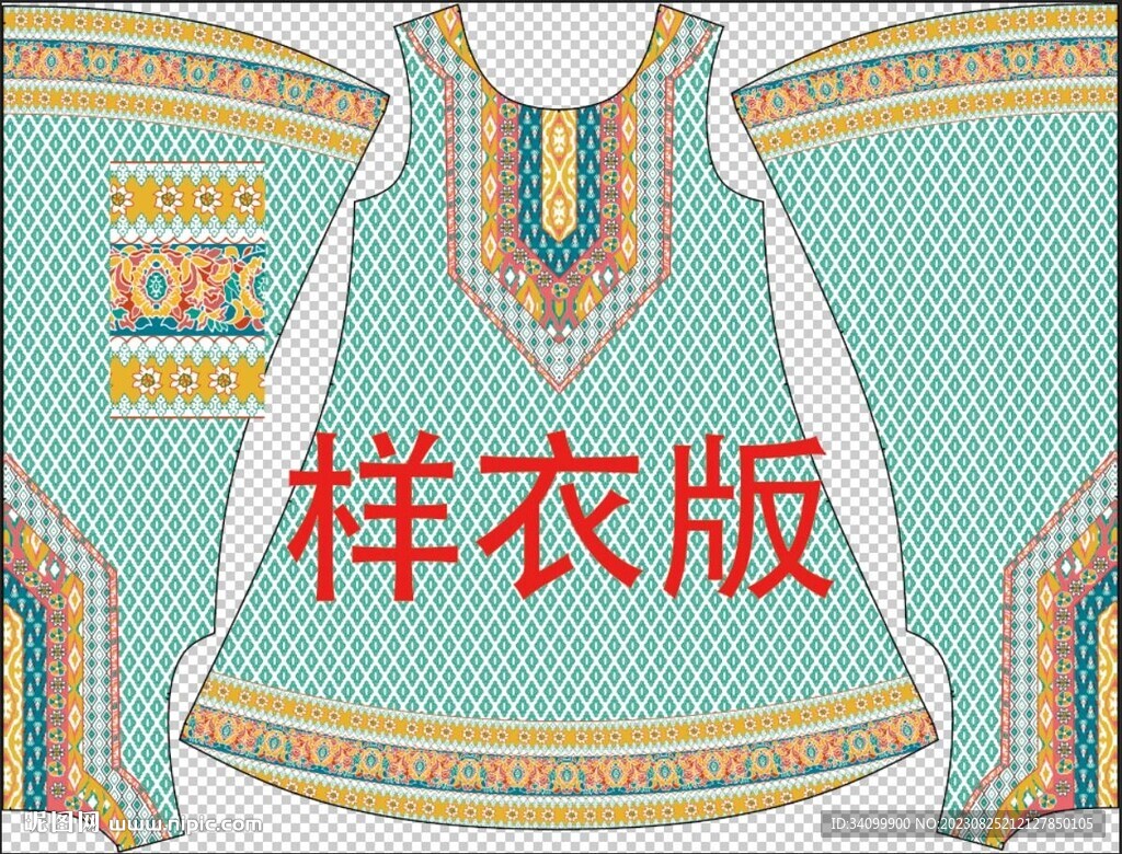 定位花