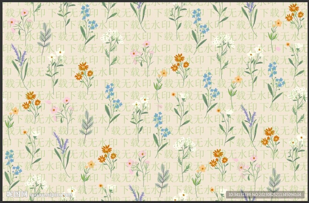 小花