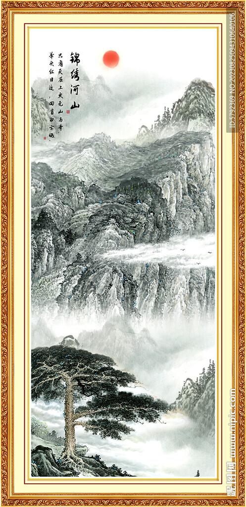 迎客松国画黄山迎客松