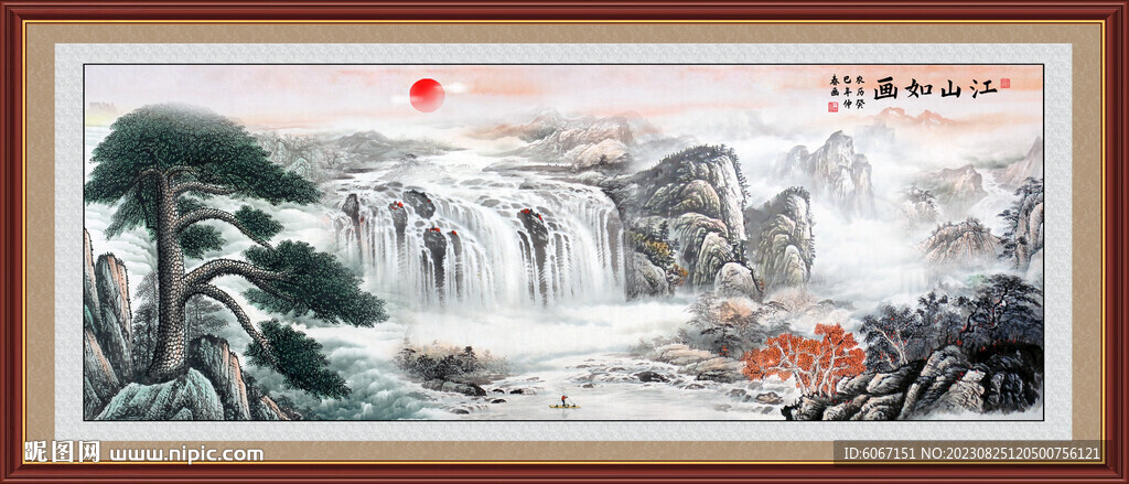 迎客松中国山水画