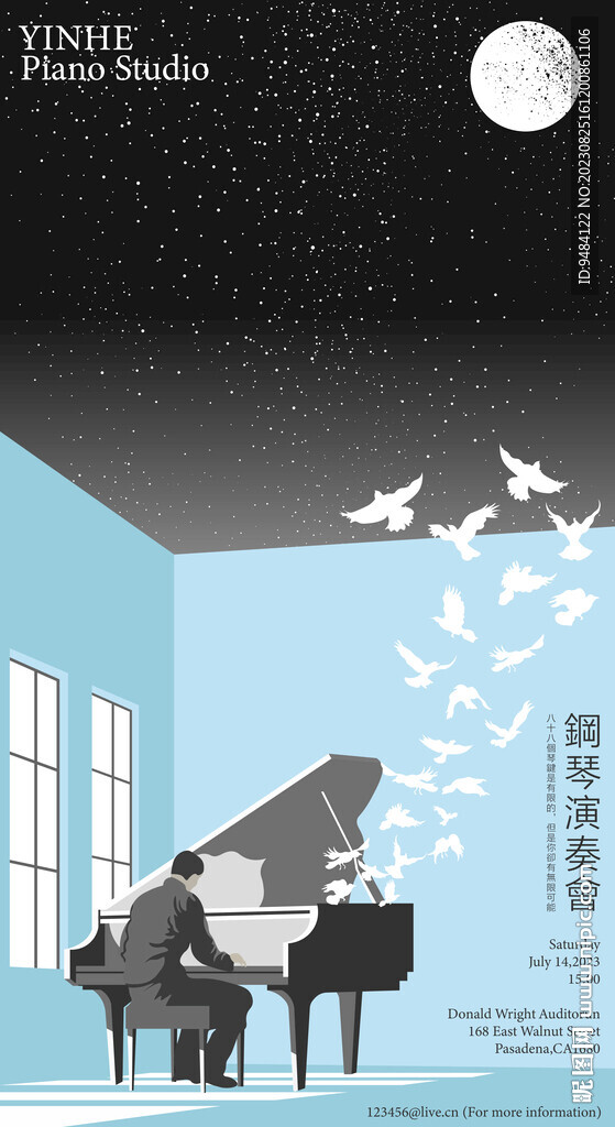 钢琴演奏