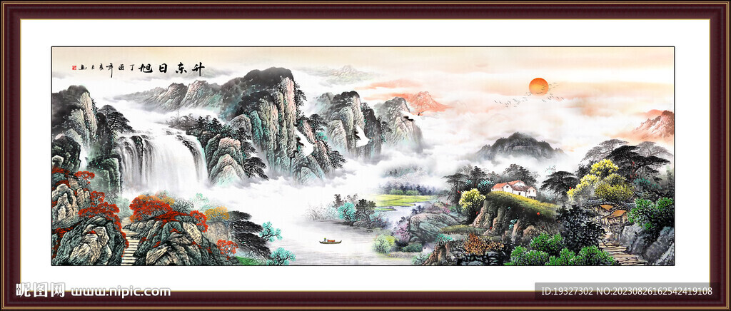 国画山水