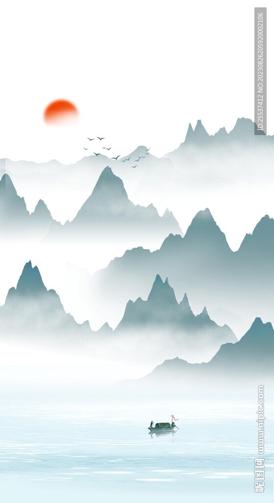 水墨山水