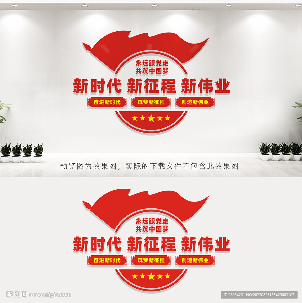 党员活动室