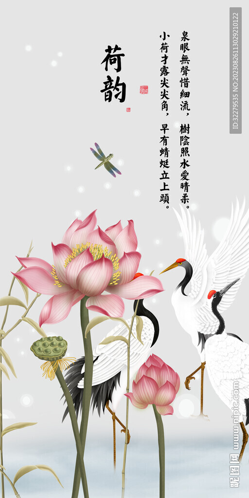 新品 大气清晰玄关 tif分层