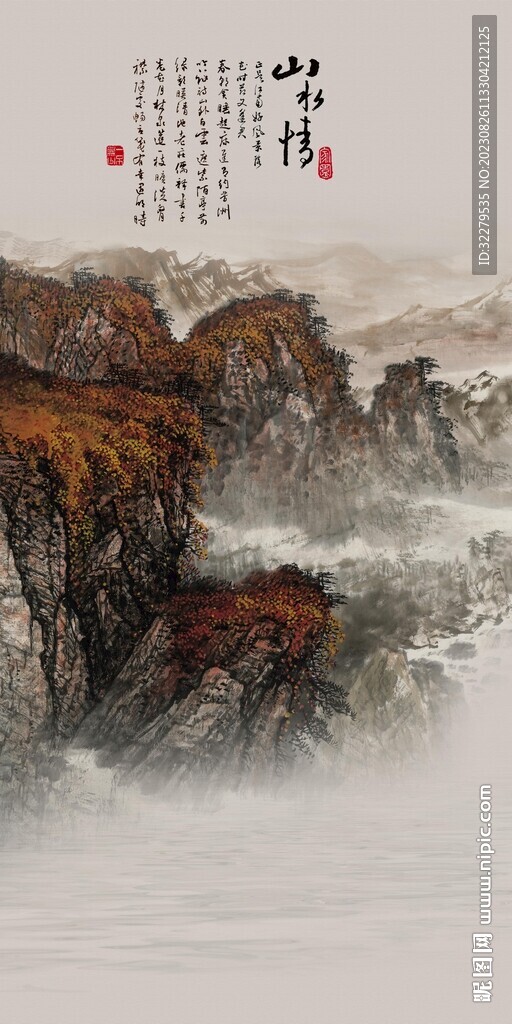 新款 大气清晰玄关 tif分层