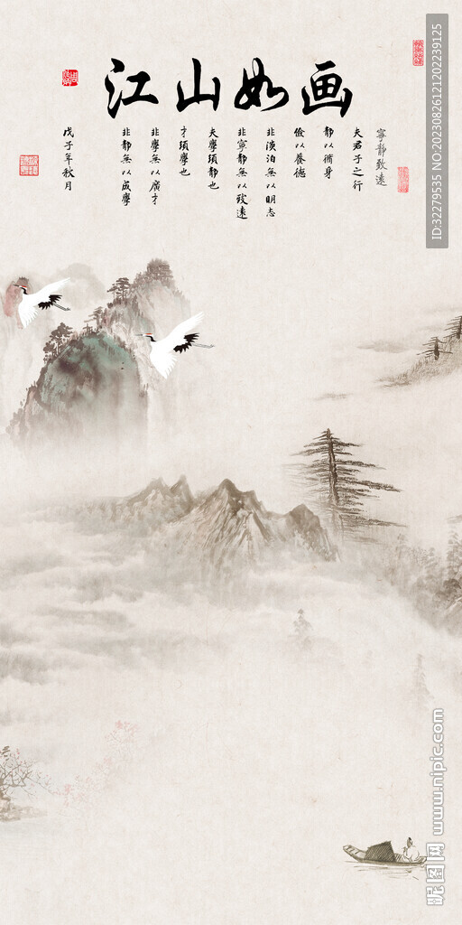 高清 大气清晰玄关 tif分层