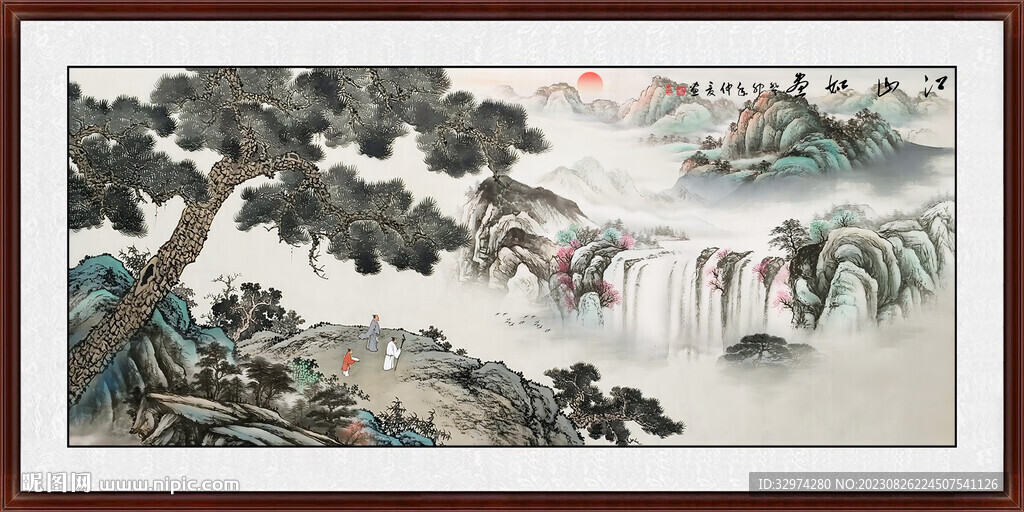 山水国画