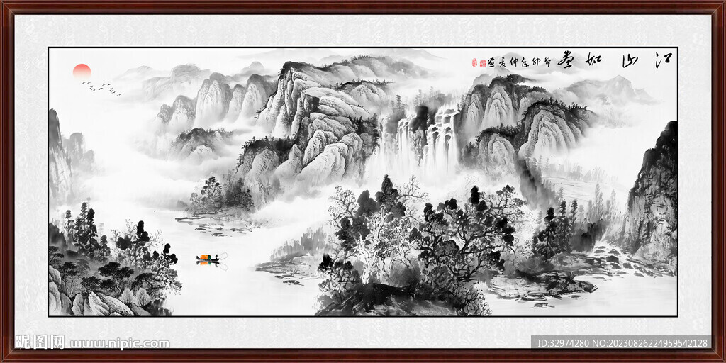 山水画