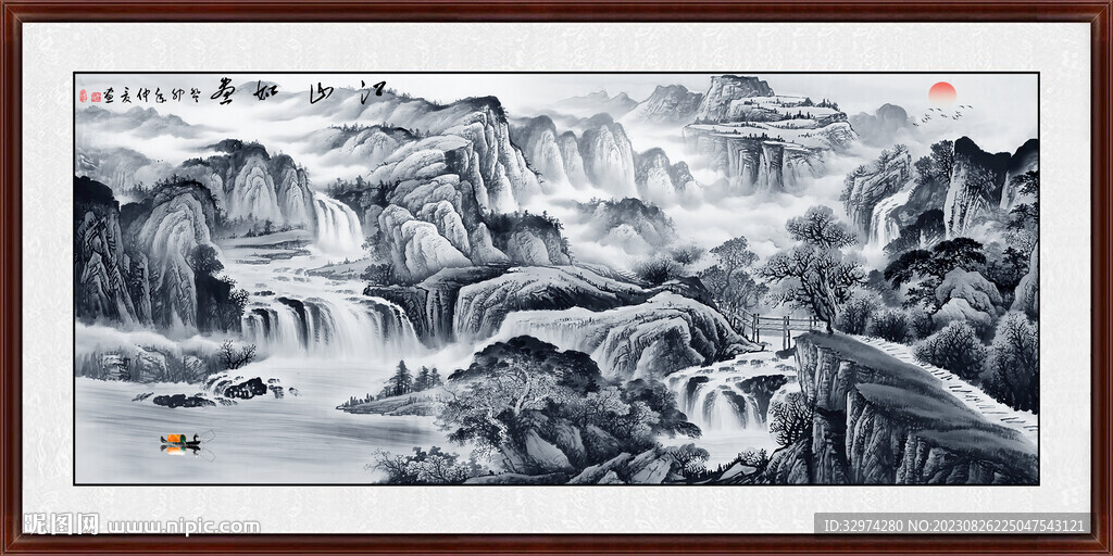 山水风景