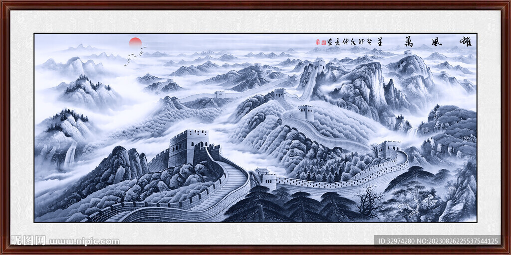 国画长城