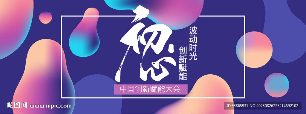 初心主视觉