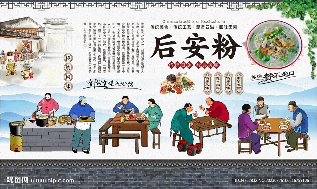后安粉