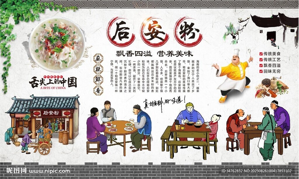 后安粉